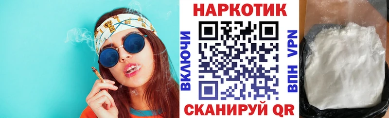 Магазин наркотиков Козьмодемьянск Псилоцибиновые грибы mega как зайти ГАШ
