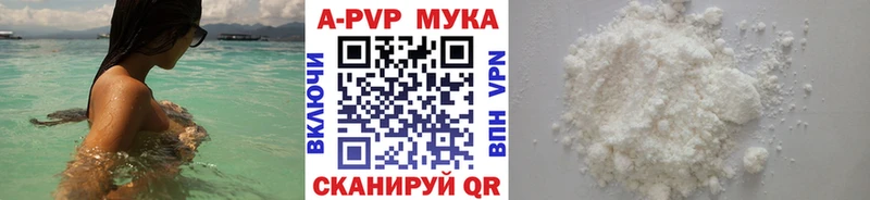 shop как зайти  купить наркотики сайты  Козьмодемьянск  А ПВП СК 