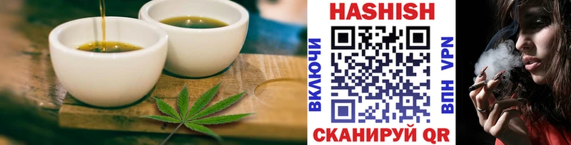 Печенье с ТГК конопля  кракен ТОР  маркетплейс телеграм  Козьмодемьянск 