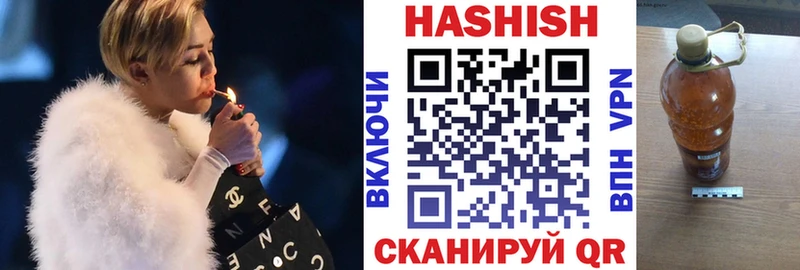 ГАШ Cannabis  Козьмодемьянск 
