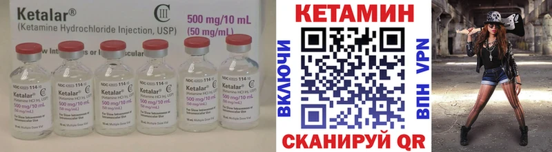 КЕТАМИН VHQ Козьмодемьянск