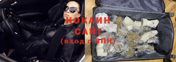 кокаин премиум Богородицк