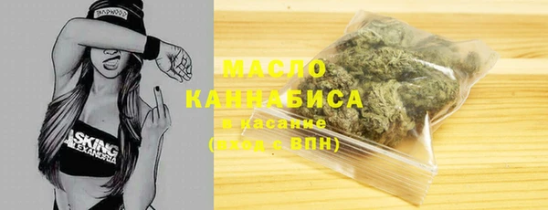 кокаин премиум Богородицк