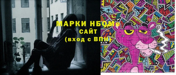 кокаин премиум Богородицк