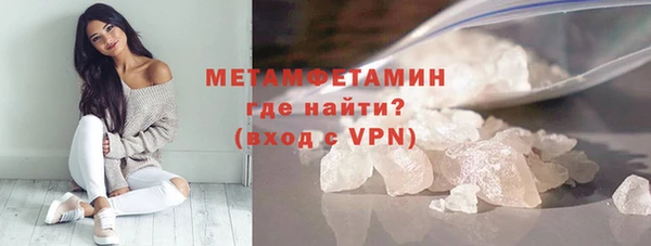 кокаин премиум Богородицк
