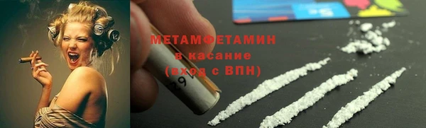 кокаин премиум Богородицк
