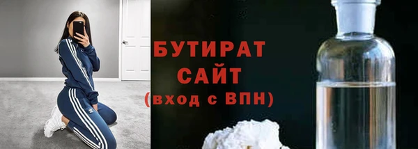 каннабис Богданович