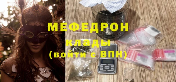 кокаин премиум Богородицк