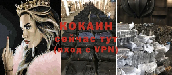кокаин премиум Богородицк
