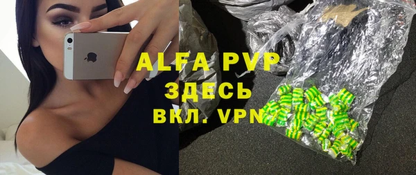 альфа пвп VHQ Грязи