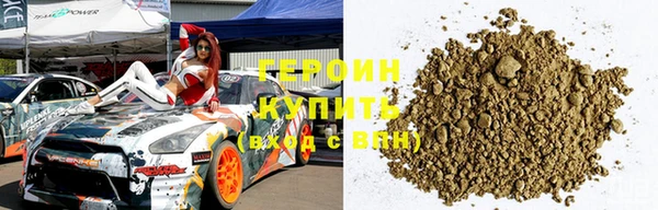 кокаин премиум Богородицк