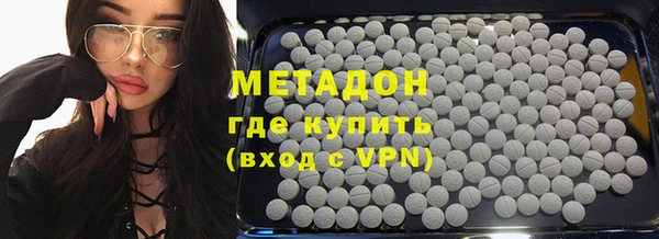 кокаин премиум Богородицк
