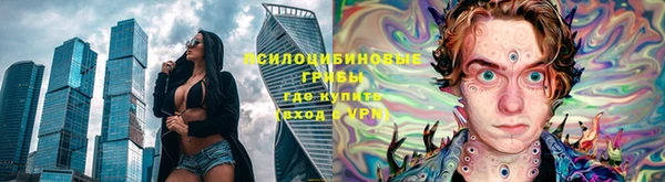 кокаин премиум Богородицк