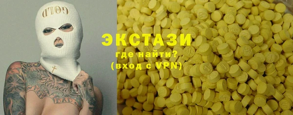 кокаин премиум Богородицк