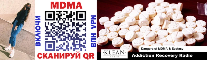 мориарти как зайти  Козьмодемьянск  MDMA молли  наркота 