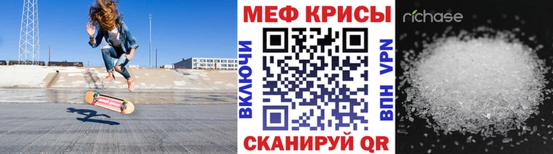 купить наркоту  kraken сайт  МЯУ-МЯУ мука  Козьмодемьянск 